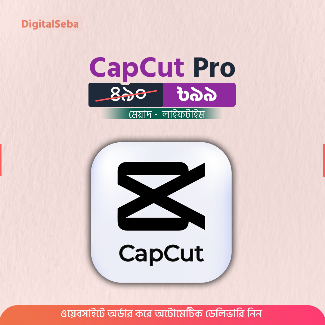 CapCut Pro